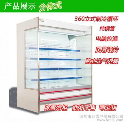 深圳风幕柜 便利店与水果店保鲜展示的优质解决方案